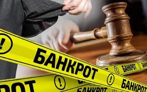 Банкротство физических лиц в Казани Город Казань